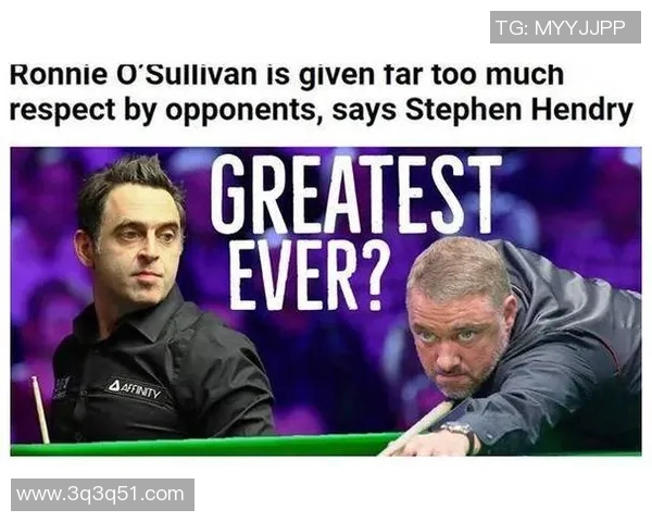 亨得利与奥沙利文2002年巅峰对决回顾与精彩瞬间分析 亨得利与奥沙利文2002年巅峰对决回顾与精彩瞬间分析