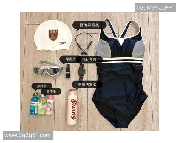 游泳装备全解析:从基础到进阶必备的选择与使用技巧 游泳装备全解析:从基础到进阶必备的选择与使用技巧