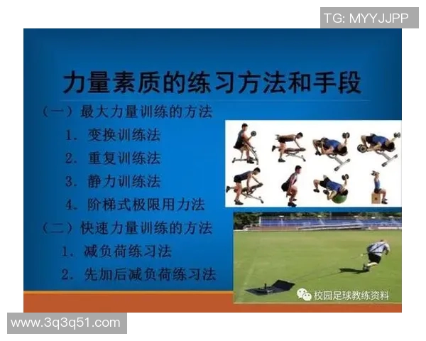 蝶泳训练中的核心身体素质要求与提升方法分析 蝶泳训练中的核心身体素质要求与提升方法分析