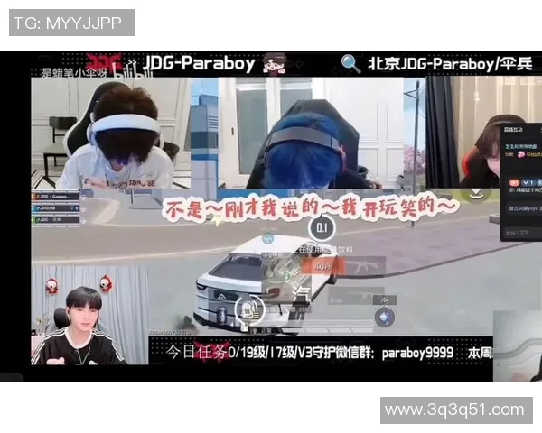 和平精英个人能力排行榜揭晓JDG强势跻身第六名引发关注 和平精英个人能力排行榜揭晓JDG强势跻身第六名引发关注