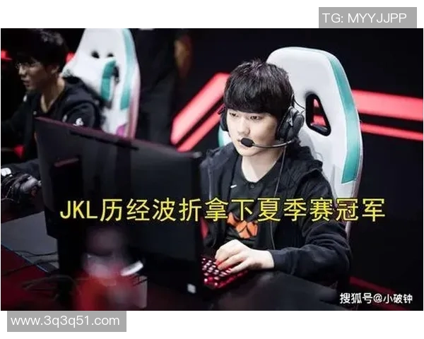 TES战队控制能力分析与比赛表现的得失探讨 TES战队控制能力分析与比赛表现的得失探讨