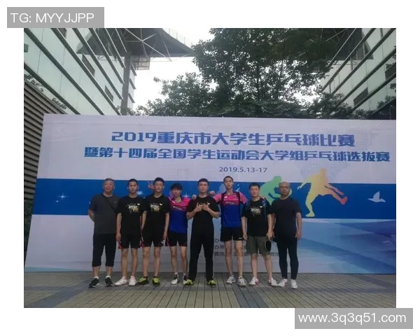 重庆乒乓球队整体压制表现分析及其对比赛结果的影响探讨